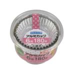 SCお徳用アルミカップ6号180枚