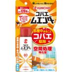 ハエ、蚊駆除剤