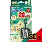 蚊に効く虫コナーズプレミアムコンパクトタイプ150日用 × 20点
