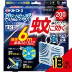 蚊に効く虫コナーズプレミアムPROプレートタイプ × 18点
