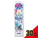 らくハピエアコンの防カビスプレー無香性350ML × 30点