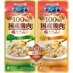GDパウチAほぐしブロッコリー&かぼちゃ30g×2