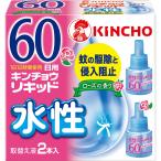 ハエ、蚊駆除剤