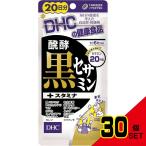 DHC20 день минут .. чёрный сесамин + старт mina× 30 пункт 