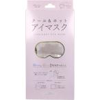 Relaxing Moon クール&ホット アイマスク シャンパンピンク 1セット