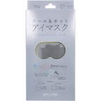 Relaxing Moon прохладный &amp; hot маска для глаз дымчатый серый 1 комплект 