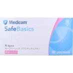 業務用 セーフベーシック プラスチックエプロン ピンク 50枚入