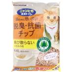 その他猫用トイレ用品