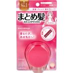 マトメージュ まとめ髪スティック レギュラー 無香料 13g