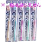 デントファインラバーグリップ 山型カット歯ブラシ やわらかめ 1本