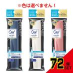 o-la two mi- портативный жесткий чехол модель 1 комплект × 72 пункт 