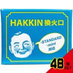  Haku gold Кайро . огонь .× 48 пункт 