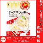  Hokkaido . включая сыр po Lucky 215g