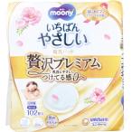 ムーニー いちばんやさしい母乳パッド 贅沢プレミアム 102枚入