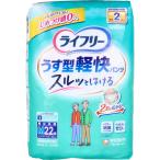 パンツ型おむつ
