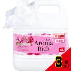 業務用 ソフラン アロマリッチ 柔軟剤 キャサリン フローラルブーケアロマの香り 4L × 3点
