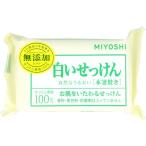 白いせっけん 1P 108g