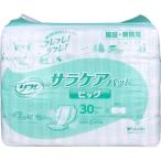 リフレ 施設・病院用 サラケアパッド ビッグ 透湿タイプ 30枚入