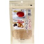  коричневый сахар имбирь пудра 250g
