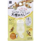 大根おろしニャン KK-478