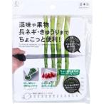 ちょい切りまな板