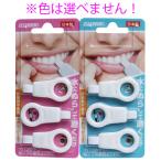 歯のピーリングスポンジ