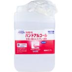 除菌剤、抗菌剤