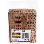 木製マドラー 肉球 4種×12本 48本入