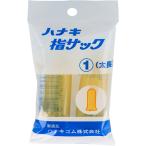 ハナキ指サック 2本入 サイズ1 太長