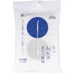 匠のAg+抗菌耳かき綿棒 個包装 50本入
