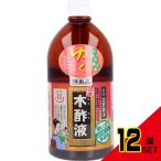  Япония китайское лекарство изучение место местного производства дерево уксус жидкость 1L × 12 пункт 