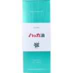 ショッピングハッカ油 ハッカ油 業務用ボトル 250mL