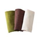 ダイニングチェアカバー おうちの洗濯機でラクラク洗える！ カバーリングダイニングシリーズ チェア別売りカバー(1枚)