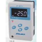 サーモアイ ALE-SD13-010 (タイマ付上下限警報) レターパック可 サギノミヤ デジタルサーモスタット