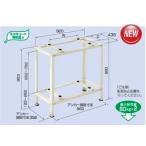 平地・二段置用架台 B-HWT-L4 マンション ベランダ 2台 2段 台 置台 エアコン 室外機
