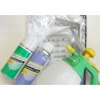 家庭用 エアコン 洗浄セット エアコンクリーニング 再利用可能