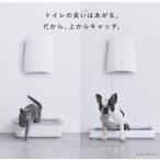  Sunstar домашнее животное ... устранение бактерий дезодорирующий машина QAIS-air-04 домашнее животное запах дезодорирующий машина устранение бактерий дезодорирующий фотокаталитический фильтр замена не необходимо орнамент домашнее животное туалет запах удобный очиститель воздуха 