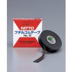  letter pack почтовый сервис возможно Nitto non сепаратор сам . надеты лента бутил резина лента No.15 чёрный 