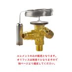 Danfoss R22 温度膨張弁 TE2 外均 Nレンジ 3/8×1/2 エレメント 068Z3209