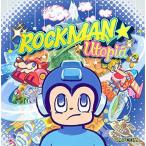 ロックマン ユートピア