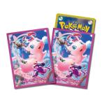 ポケモンカードゲーム デッキシールド ダ