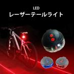  bicycle tail light Laser light LED battery type waterproof warning light lighting blinking good-looking stylish 