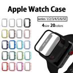 アップルウォッチ Apple Watch ケース カバー 保護ケース ガラスフィルム 一体型  全面保護 衝撃吸収 38mm 40mm 42mm 44mm