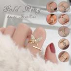 Yahoo! Yahoo!ショッピング(ヤフー ショッピング)リング 指輪 ゴールドリング フリーサイズ アクセサリー ゴールド 金 細め キラキラ ストーン 蝶々 王冠 フラワー 真珠 ハート 2連 3連 おしゃれ レディース