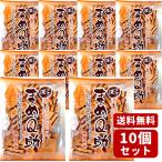 【送料無料[単品配送品]】 しんぼり まめQ助 10個セット 75g×10個 [4503425112007×10][aomori][青森]
