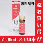 [ free shipping [ single goods delivery ]] snow ten pra cent p fluid (30mL×120ps.@) [ no. 2 kind pharmaceutical preparation ] ( free shipping is Kyushu * Okinawa * remote island .. ..)FOC