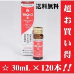 【送料無料[単品配送]】スノーデン 