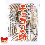 shi... шоко Q.75g