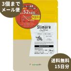 ショッピングメール便 【送料無料[メール便03]】【機能性表示食品】新日本製薬 スリモアコーヒー 30杯分(15日分)