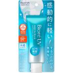 ビオレUV アクアリッチ ウォータリーエッセンス (70g) 花王